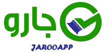 اپلیکیشن جارو